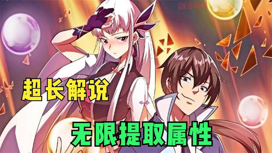 哔哩哔哩漫画免费吗？官方追漫福利大揭秘！