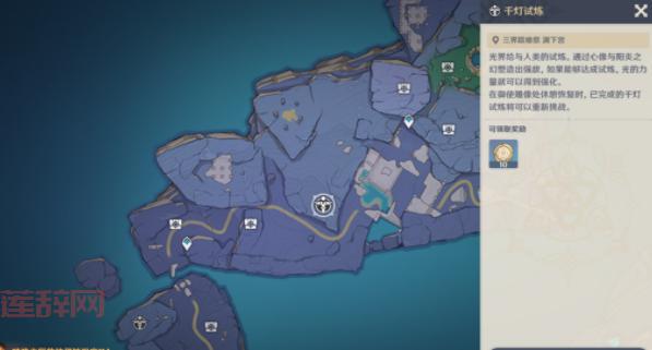 三界路飨祭活动全攻略：原石、武器限时获取