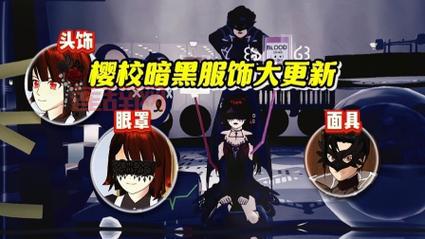 劲爆！樱花校园模拟器展览馆大更新，这些新内容你不能错过！