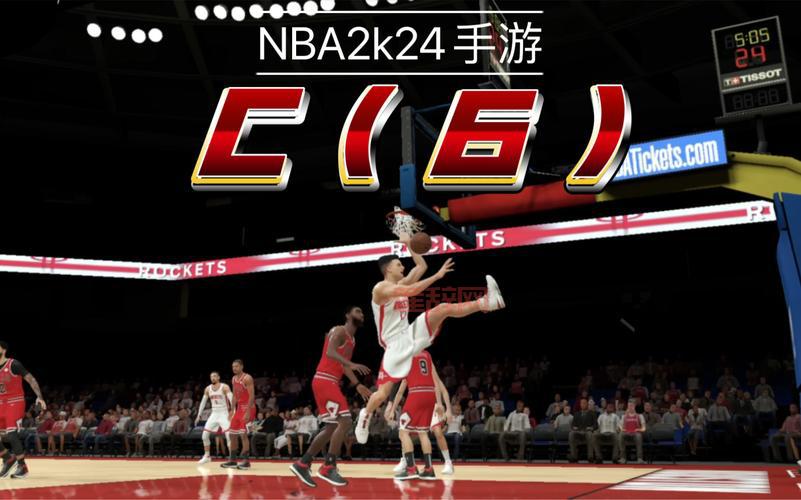 NBA2004中文版游戏免费下载，全新篮球竞技体验