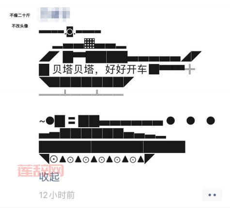 朋友圈直升机大揭秘：为何突然火爆？