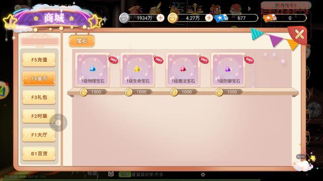 彩虹岛称号任务攻略：轻松获取成就称号