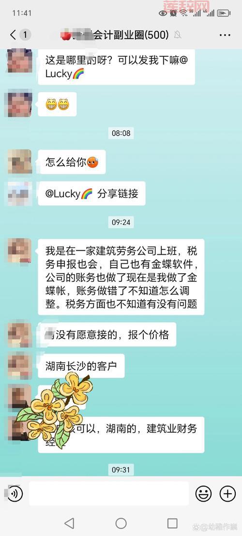 帝国2秘籍懒人必备，所有资源轻松到手！