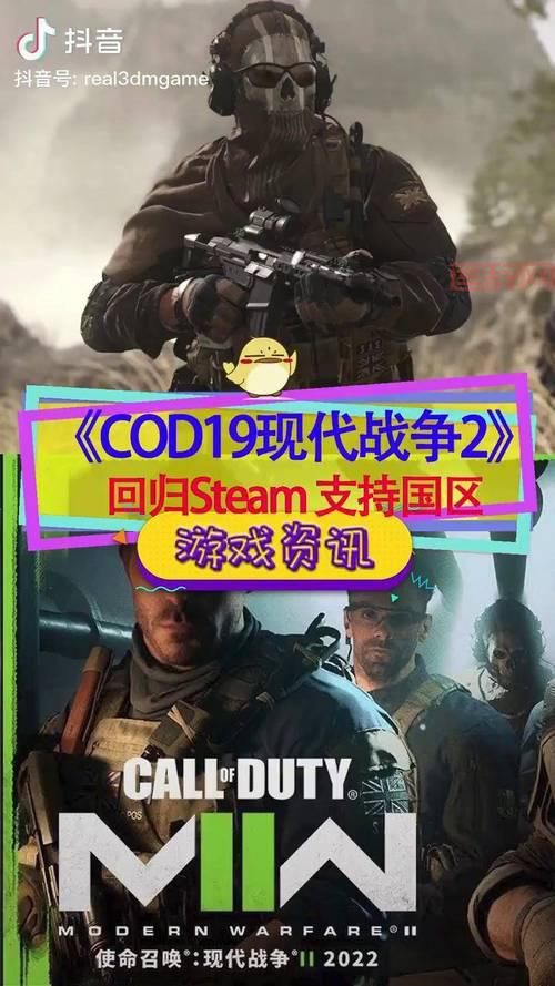 使命召唤战区在哪里可以体验？暴雪战网与Steam平台解析