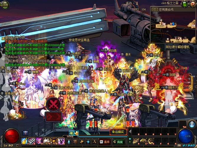 dnf补丁包怎么用？手把手教你快速安装dnf补丁！