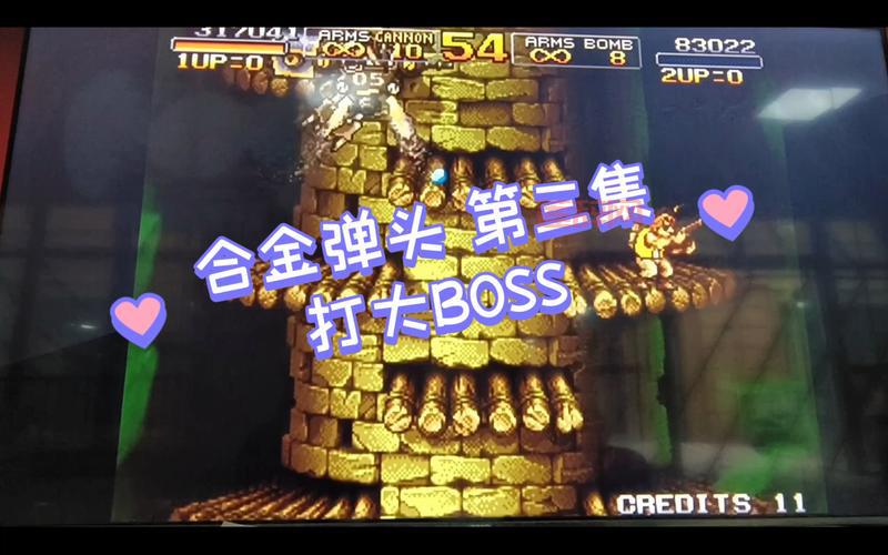 合金弹头3攻略：各关卡BOSS打法技巧全解析！