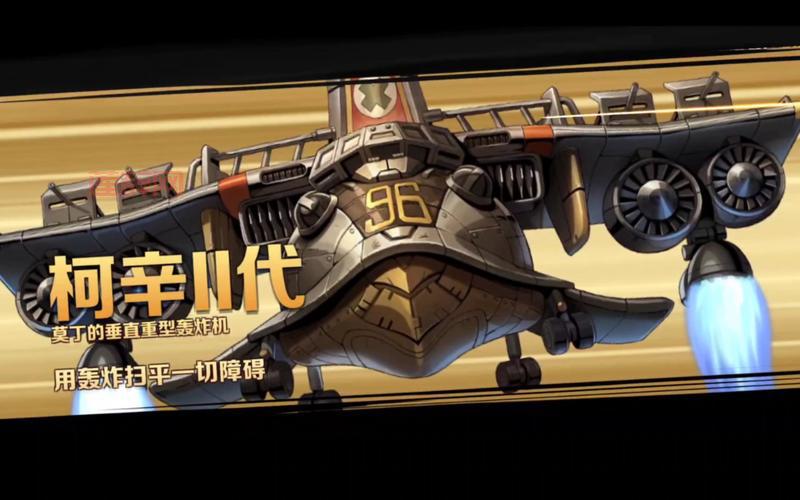 合金弹头3攻略：各关卡BOSS打法技巧全解析！