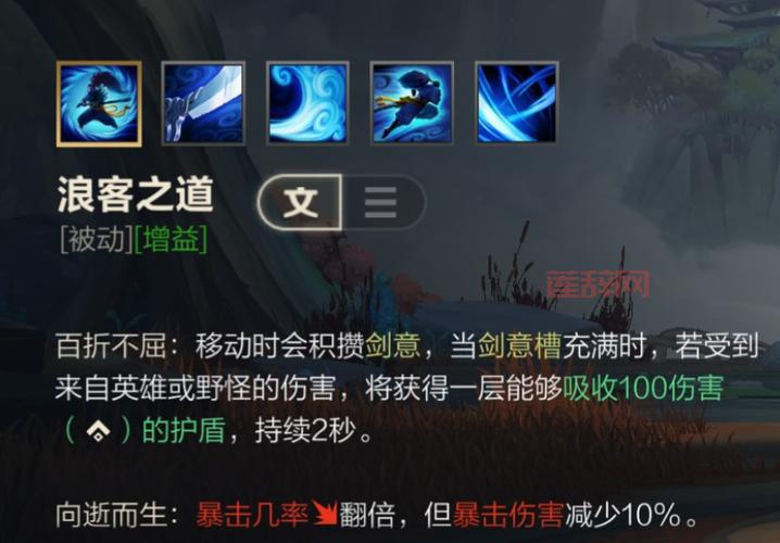 LOL狐狸怎么出装伤害最高？学会这套上分如喝水！