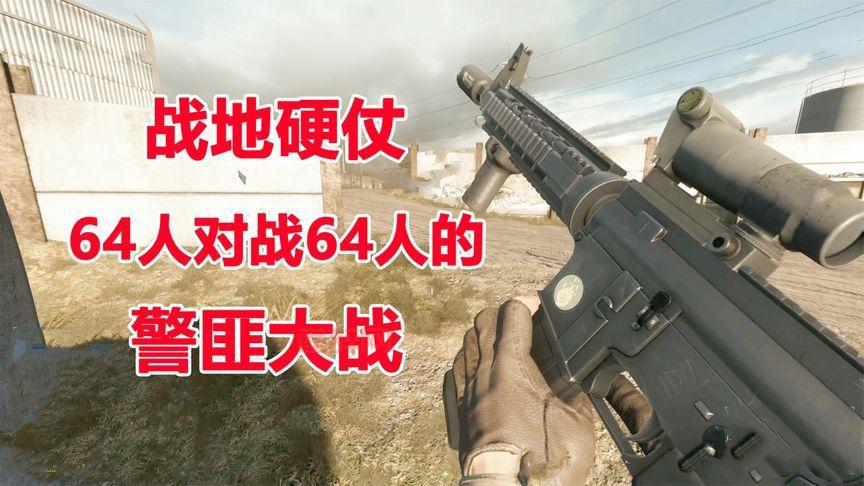 战地硬仗详细评测：警匪题材射击新体验