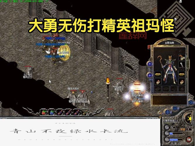 传奇SF176游戏推荐：复古经典、装备丰富、人气火爆