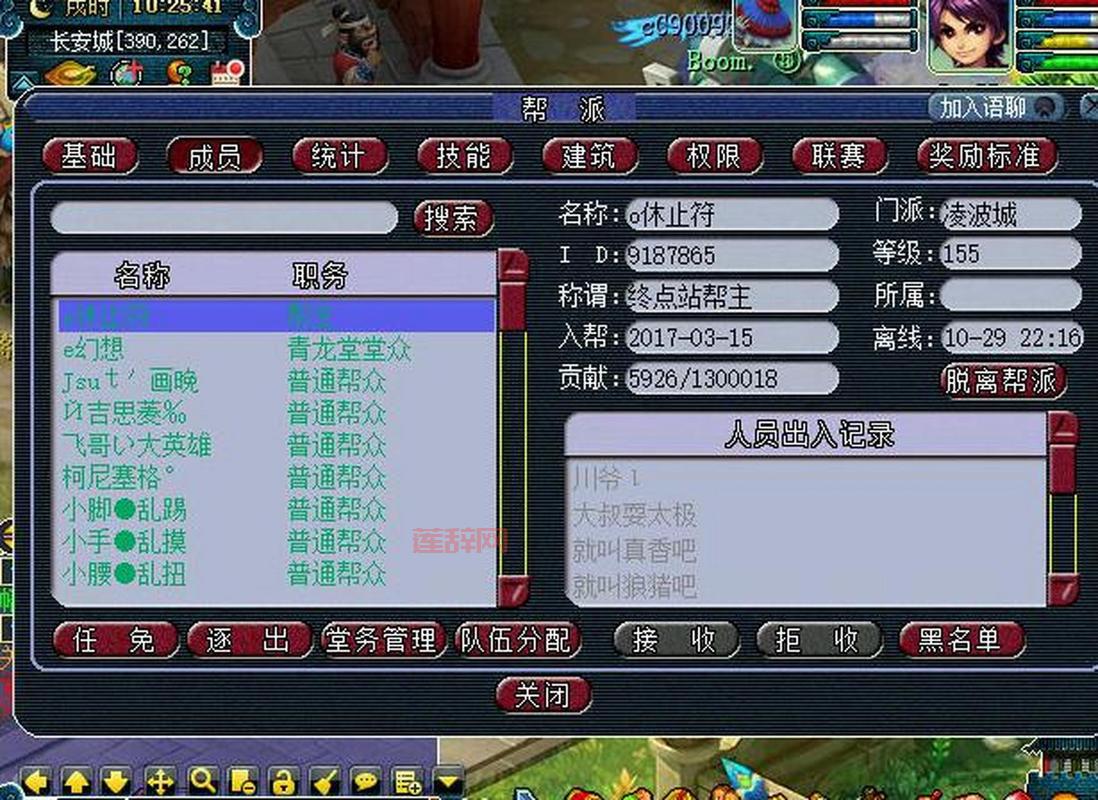 听说帮派密道可以探险？一次要花多少钱才能进？