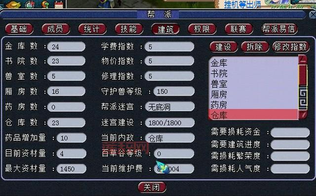 听说帮派密道可以探险？一次要花多少钱才能进？