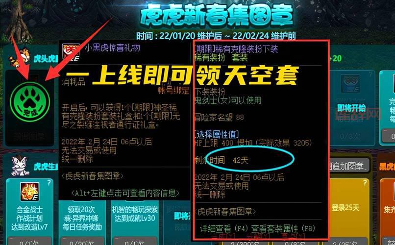 DNF天空套怎么合？全攻略与技巧分享