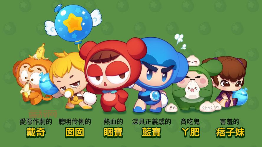 泡泡堂客户端官方下载 - 经典多人竞技休闲游戏