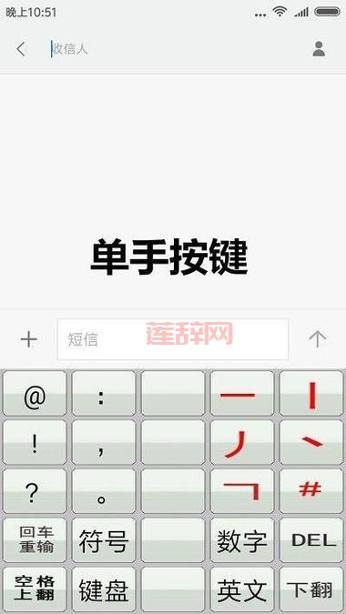 数字五笔与笔画输入结合，正宗笔画输入法快速高效输入体验