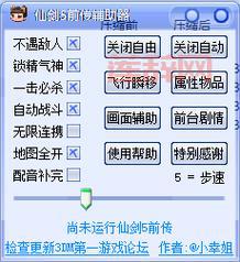 仙剑奇侠传5BOSS冰麟怎么打？平民玩家通关技巧分享