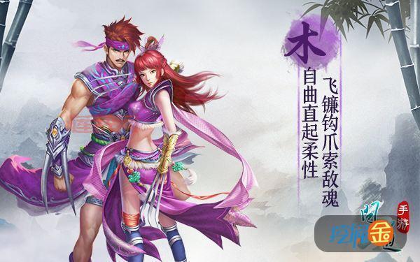 问道新五系技能大揭秘，哪个职业技能更厉害？