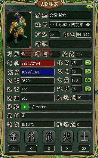 问道新五系技能大揭秘，哪个职业技能更厉害？