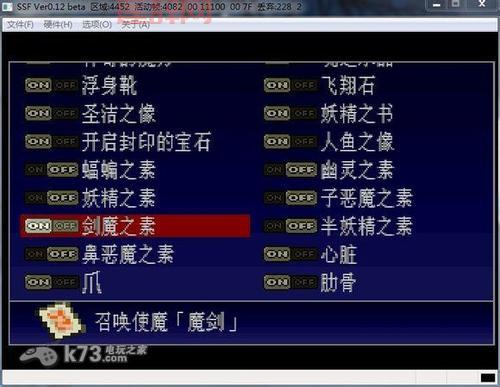 PSP恶魔城月下夜想曲金手指，老玩家必备神器！