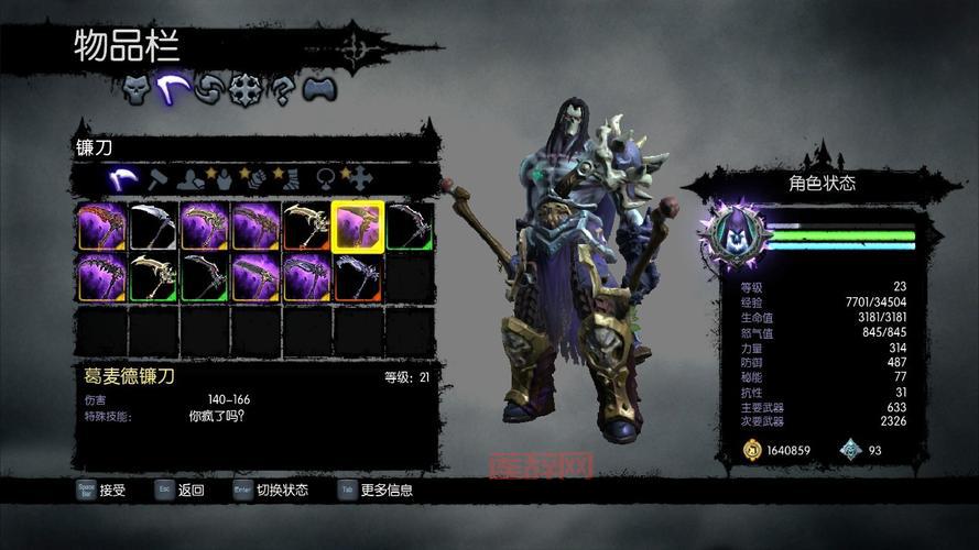 暗黑血统2怎么使用技能？新手必看技能释放指南！