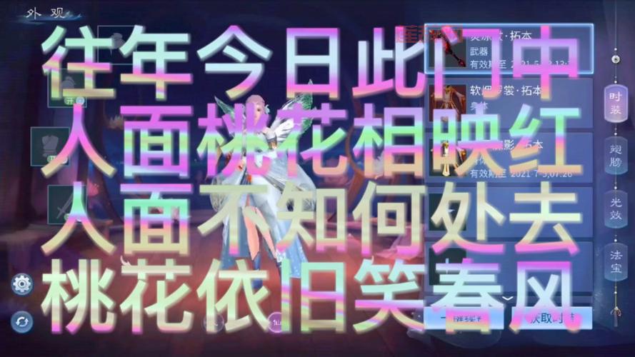 倩女幽魂手游官网公告最新消息，福利活动抢先看！