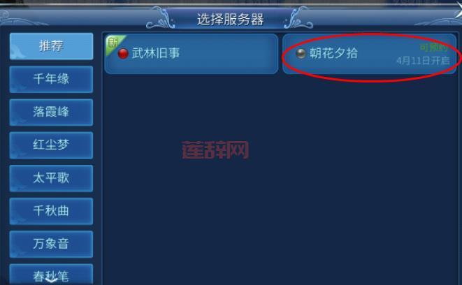 倩女幽魂手游官网公告最新消息，福利活动抢先看！