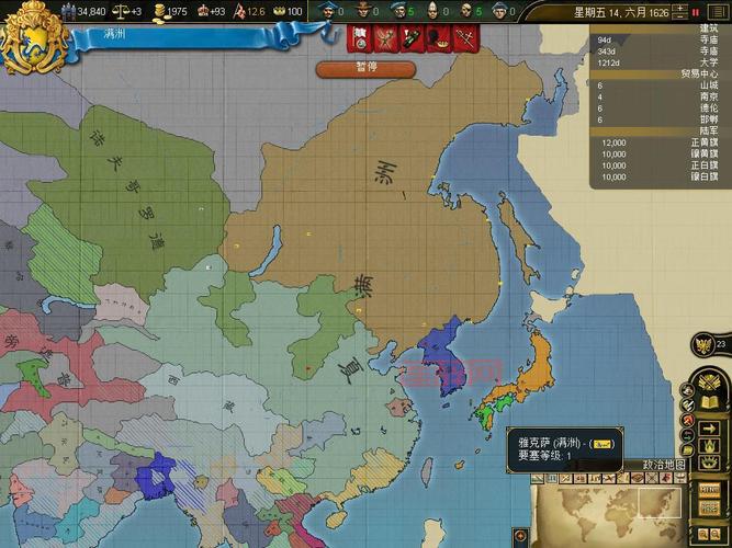 欧陆风云3神风老玩家才知道的独家秘籍分享！