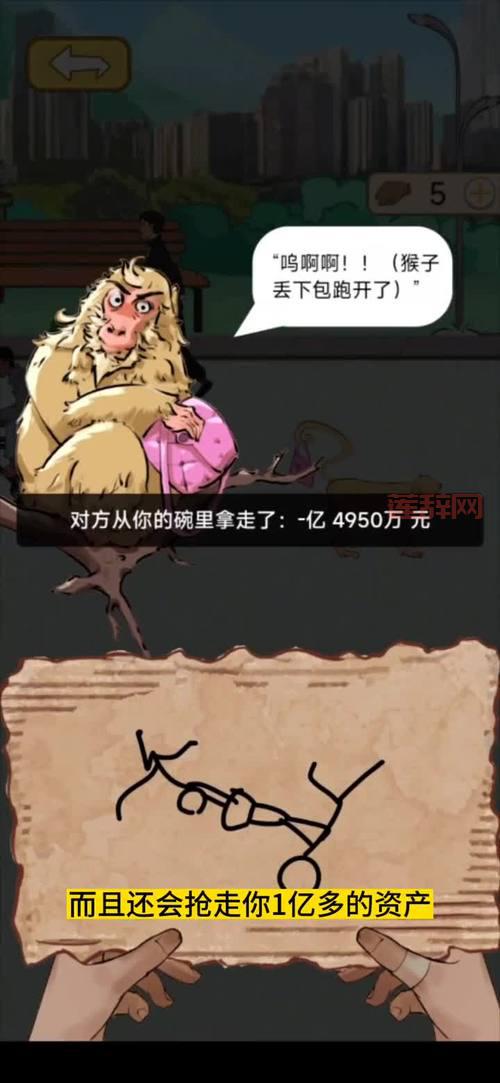 免费下载乞丐模拟器中文版，感受底层生活不易！