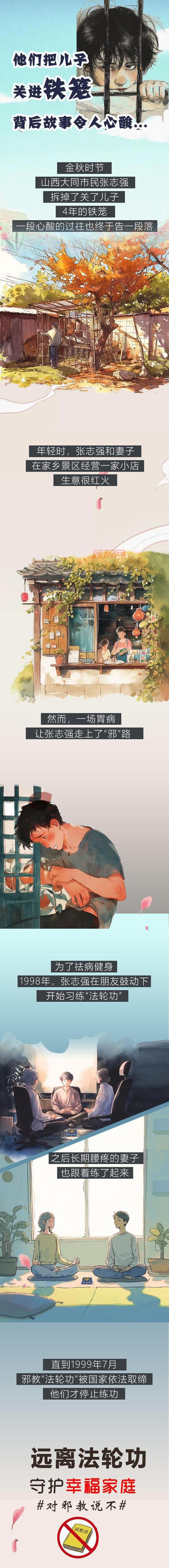 冥皇颠覆科举答案，背后的故事令人震惊！