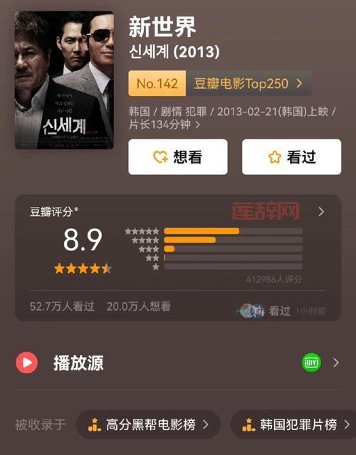 电影上映时间表2013