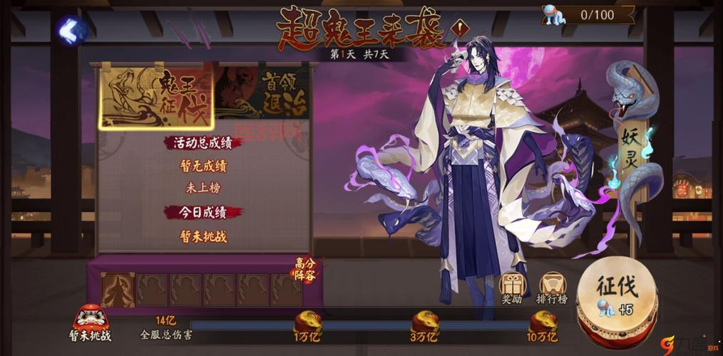 忍者之刃3dm游戏攻略，快速通关技巧大揭秘！