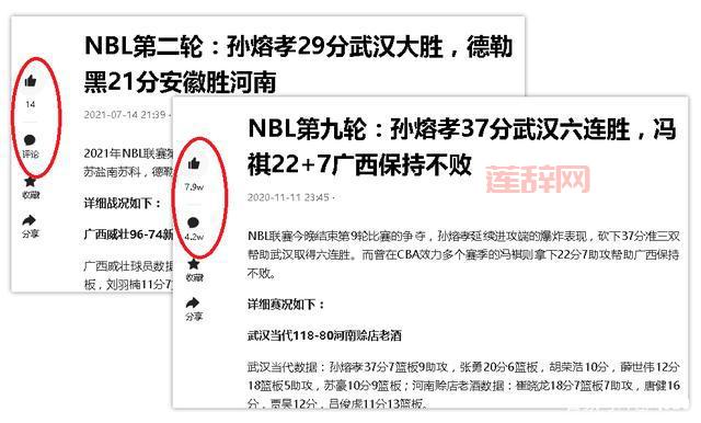 “是什么”究竟意味着什么？深度解读