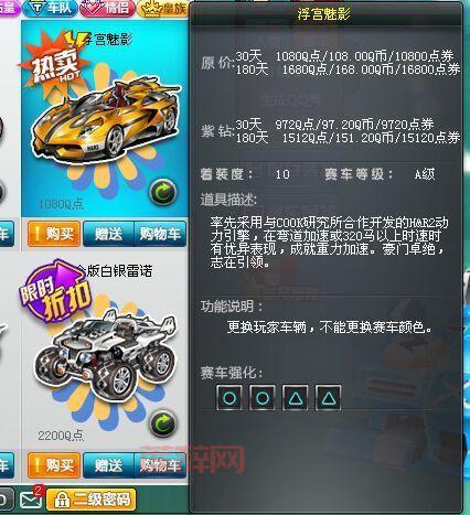 QQ飞车大龙舟礼包解析：获取“翼刃”赛车的最佳途径