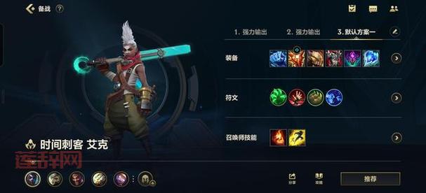 艾克上单攻略：如何提升伤害与生存能力