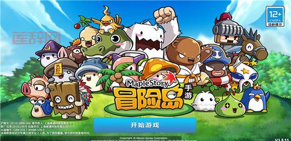 冒险岛破解版下载后怎么玩？大神教你快速上手！