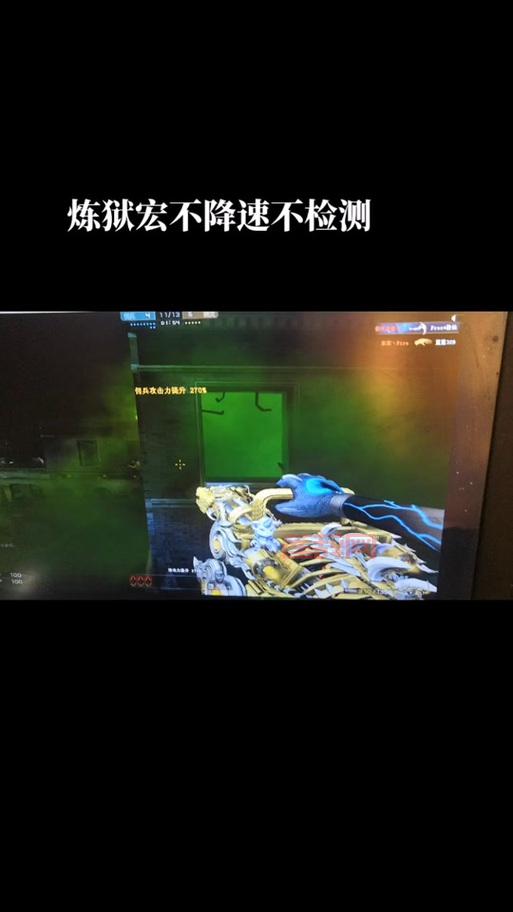 cf超级跳宏设置教学，让你跳箱子轻而易举！