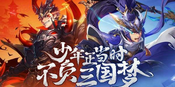 三国志中文版2安卓版上线了，快来下载体验吧！