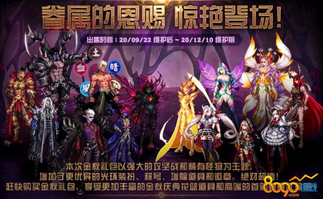 dnf稀有装扮合成概率是多少？老玩家教你提高成功率！