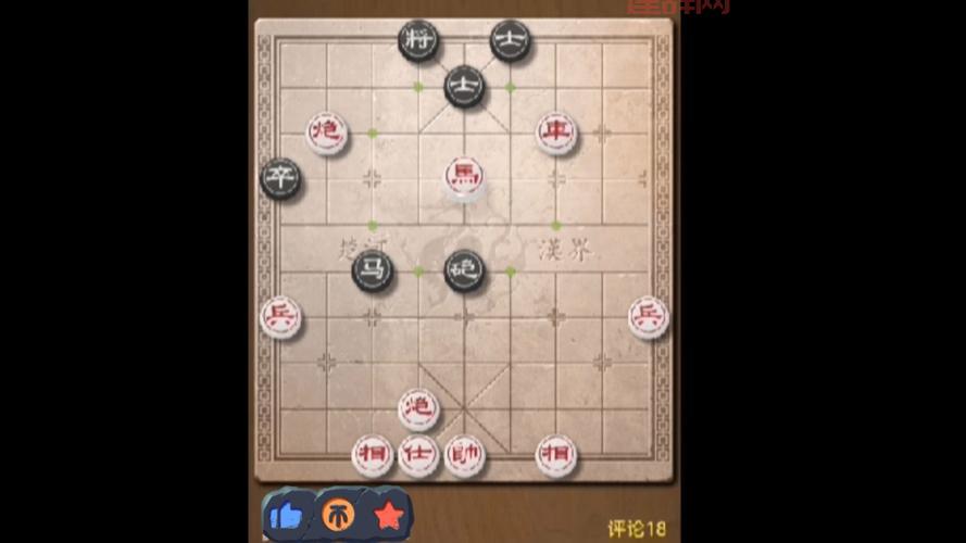 大多数象棋残局攻略：从基础到进阶，逐步攻克残局