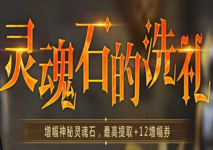 dnf灵魂之锤有什么用？老玩家告诉你它的隐藏用途！