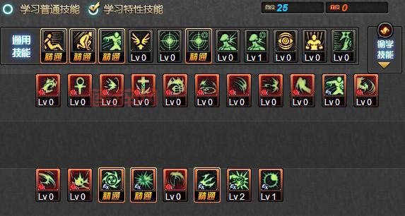 DNF复仇者95版本最强加点，不看后悔系列！