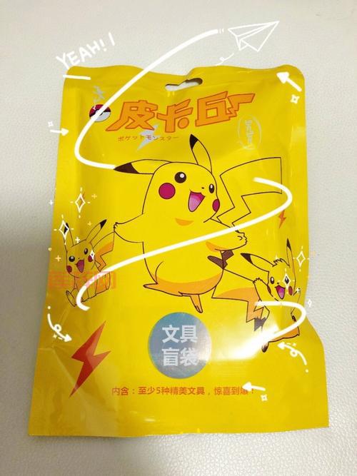 精美还珠格格拼图让你畅游童年时光