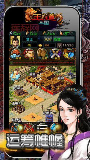 城姬quest：与美少女战姬一起征战天下