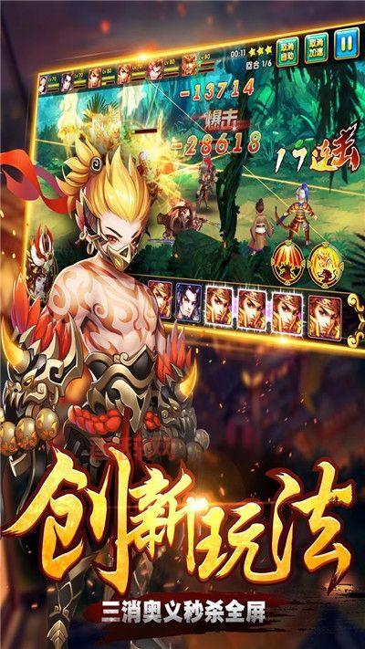 城姬quest：与美少女战姬一起征战天下