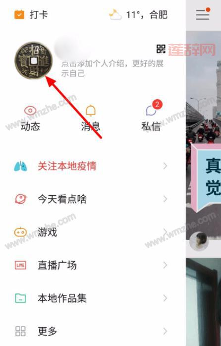 I社3D同校生2高压版下载，简体中文完美解码！
