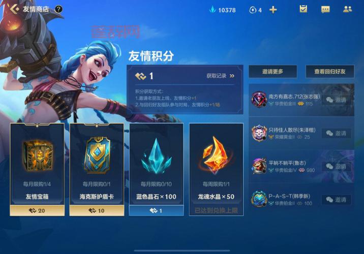 lol阿狸风纪委员皮肤教你如何获得，这几个途径别错过！