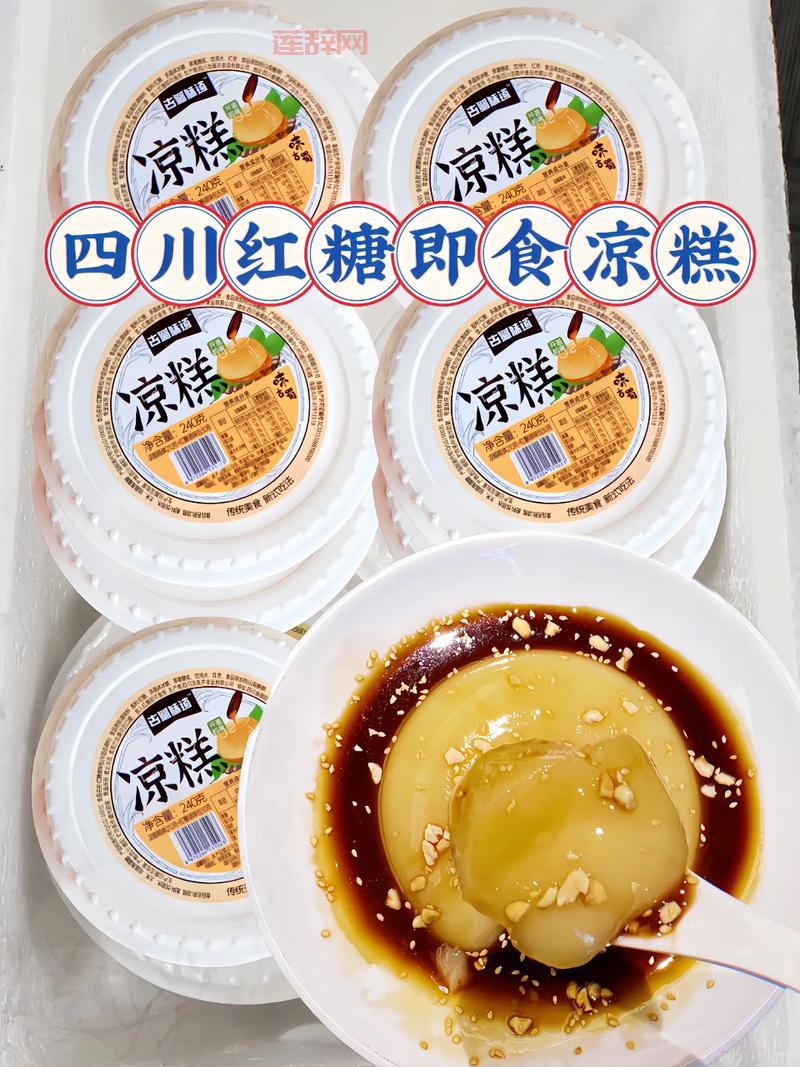 凉糕的做法详解：简单易学的传统小吃制作指南