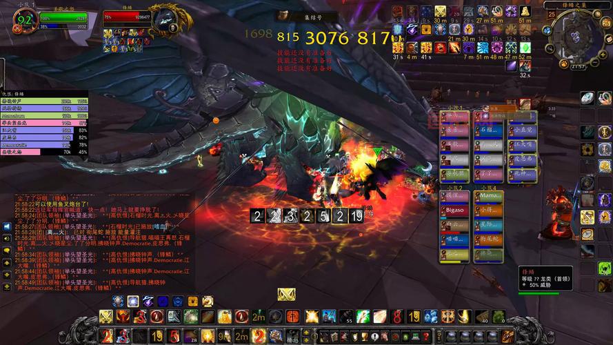 WLK前夕惩戒骑输出手法简单易懂，老玩家教你快速上手！