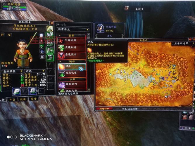 想玩魔兽世界休闲职业，法师和术士哪个更适合我？