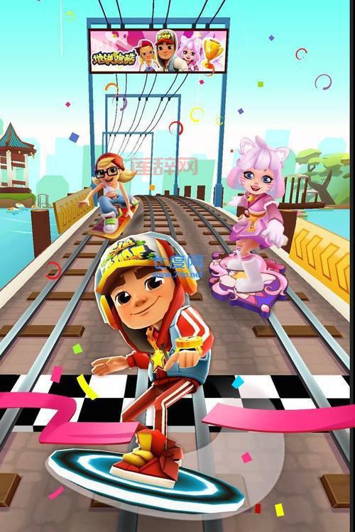 地铁跑酷下载破解版无限金币钥匙，解锁全皮肤滑板畅玩！